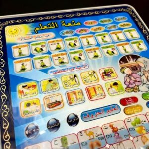 All in 1 Learning islamic Tab for kids - (Arabic and English) Best for Learning Quran | Namaz Tab